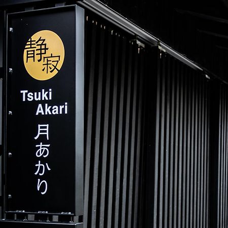 Tsuki-Akari Takayama - Japanese Modern Vacation Stay With An Open-Air Bath Exterior foto