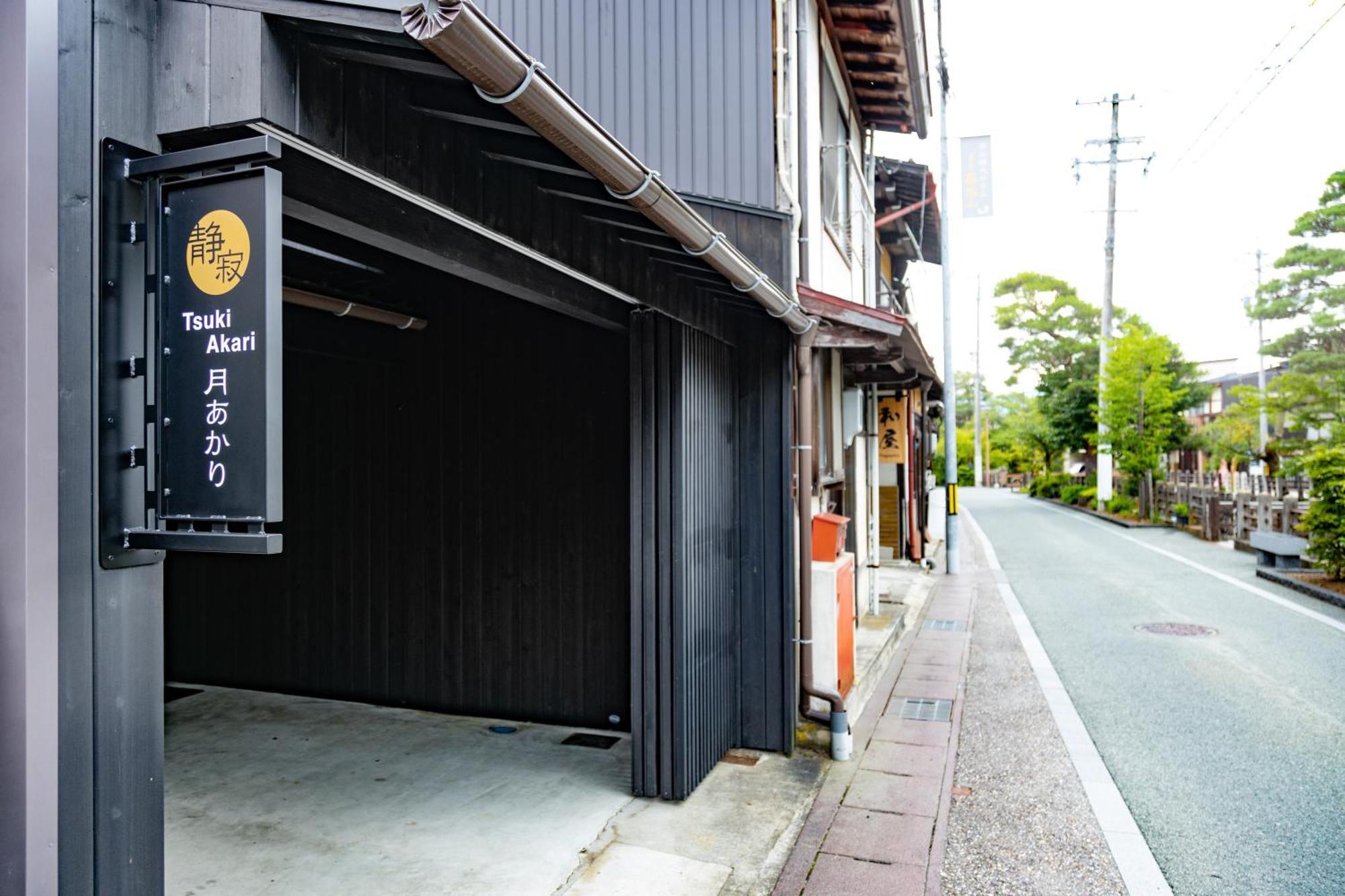 Tsuki-Akari Takayama - Japanese Modern Vacation Stay With An Open-Air Bath Exterior foto
